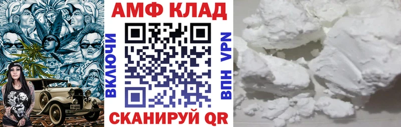 АМФЕТАМИН 98%  кракен зеркало  Гаврилов-Ям 