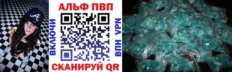 Alpha PVP СК  продажа наркотиков  МЕГА   Гаврилов-Ям 