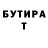 КЕТАМИН VHQ Omirbek Toktagul
