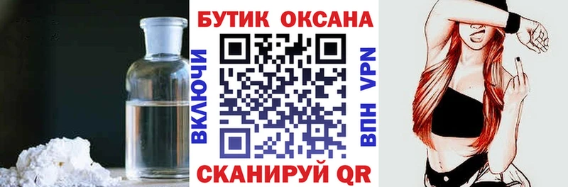БУТИРАТ BDO 33%  kraken зеркало  Гаврилов-Ям 