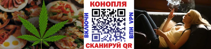 Cannafood конопля  гидра как зайти  Гаврилов-Ям 