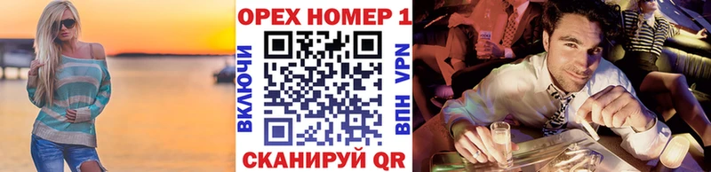 MEGA маркетплейс  Гаврилов-Ям  Кокаин Перу  хочу  