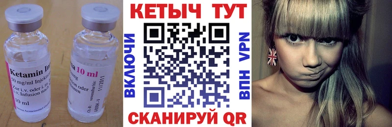 КЕТАМИН ketamine цены наркотик Гаврилов-Ям