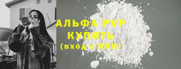 марихуана Армянск