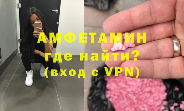 марихуана Армянск