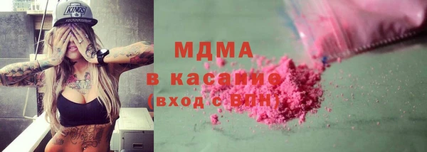 прущие грибы Арсеньев