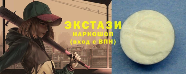 прущие грибы Арсеньев