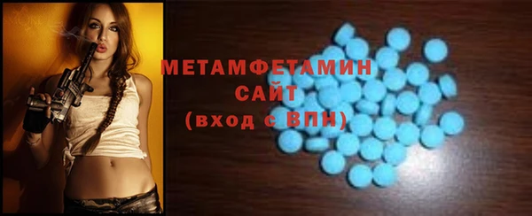 спайс Заводоуковск