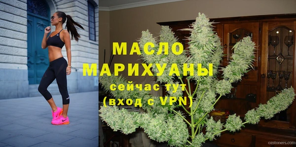 марихуана Армянск