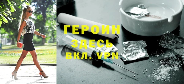 прущие грибы Арсеньев
