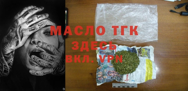 кристаллы Заволжье