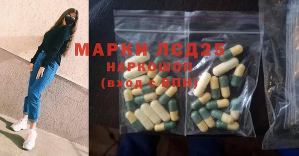 марихуана Армянск