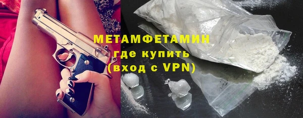 марихуана Армянск