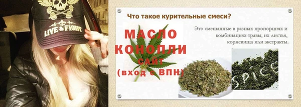 марихуана Армянск