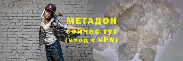 марихуана Армянск