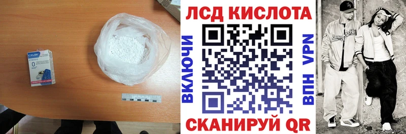 где можно купить наркотик  Гаврилов-Ям  LSD-25 экстази кислота 