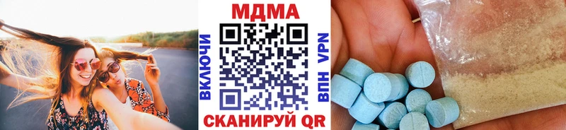 МДМА VHQ  blacksprut маркетплейс  Гаврилов-Ям  купить  