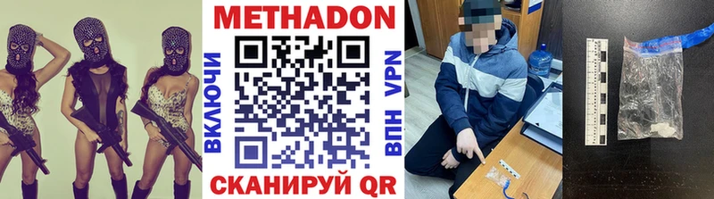 Метадон белоснежный  omg зеркало  Гаврилов-Ям 