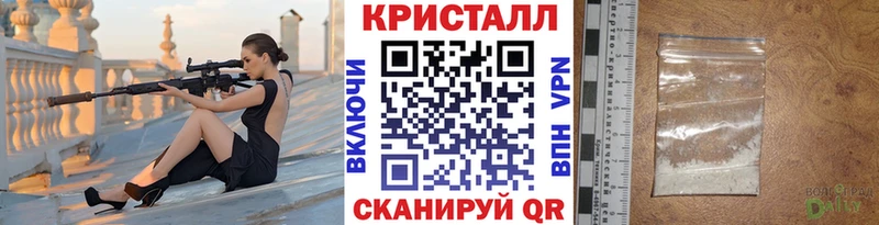 Метамфетамин пудра  blacksprut ССЫЛКА  Гаврилов-Ям  как найти закладки 