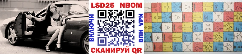 Марки NBOMe 1500мкг  купить   Гаврилов-Ям 