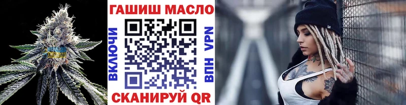 ТГК концентрат  Гаврилов-Ям 